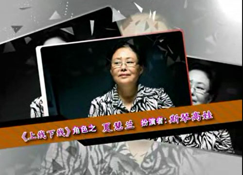 上线下线
