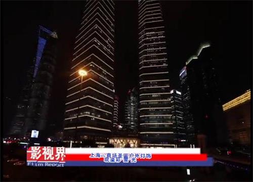 上海ifc商场圣诞户外灯饰 现溢彩“萤”光