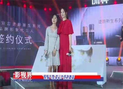 “逆龄女神”李小冉现身南京 出演《庆余年》记忆深刻