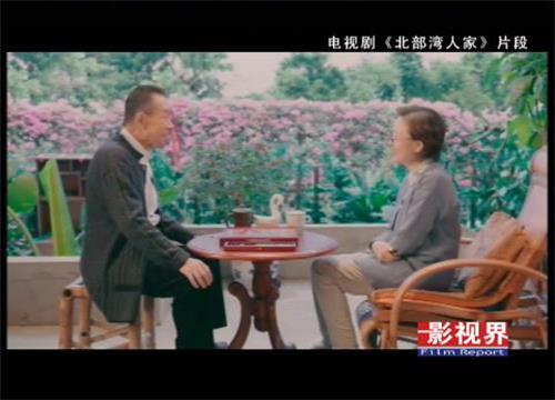 北部湾人家