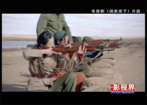 国家孩子