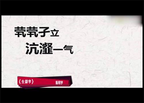 2019大火歌曲