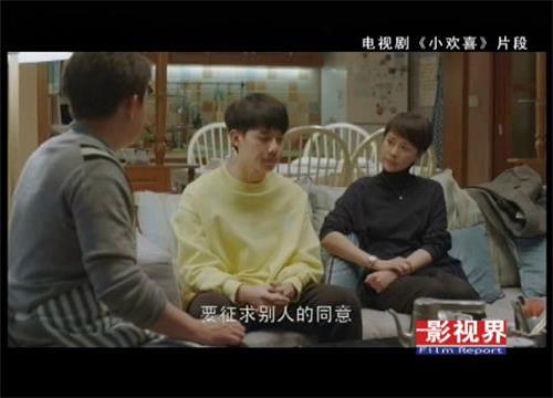 小欢喜