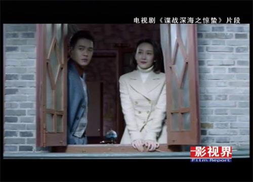 谍战深海之惊蛰