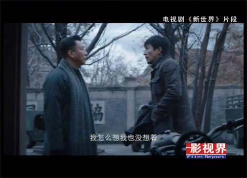 新世界