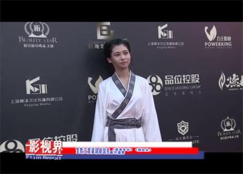 电影之夜项目启动会在上海隆重召开 《原来年华》《狼回头》主创人员亮相现场为影片造势