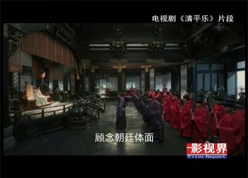 清平乐