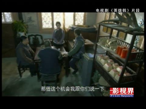 英雄戟