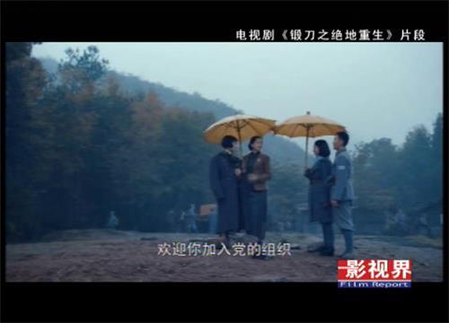 锻刀之绝地重生