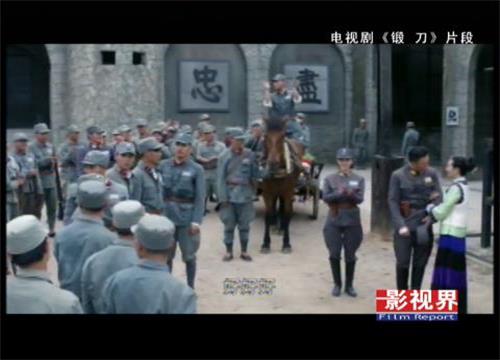 锻刀