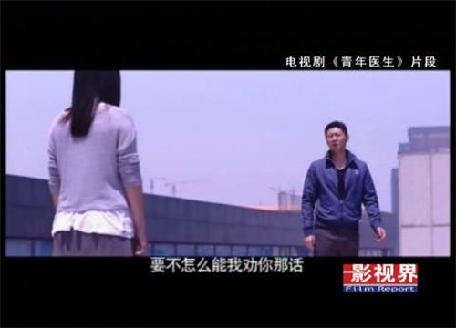 青年医生
