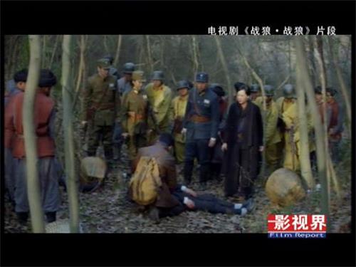 战狼，战狼