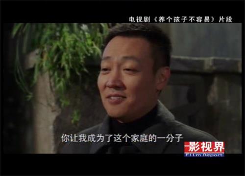 养个孩子不容易