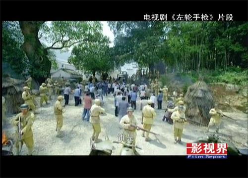 《左轮手枪》