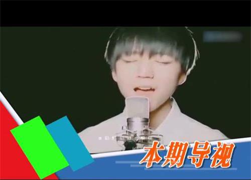 王俊凯