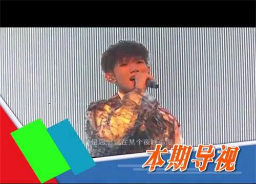 王源