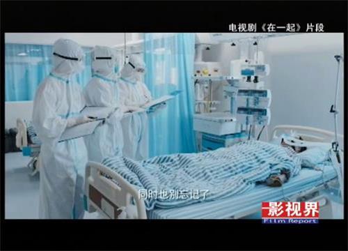 在一起