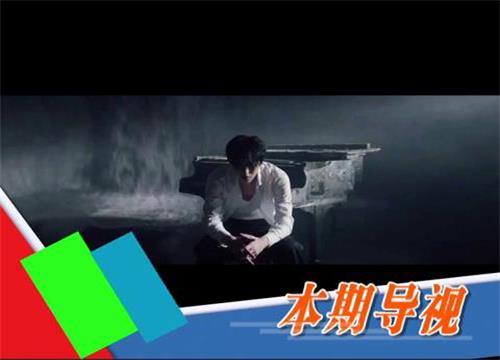 好歌推荐