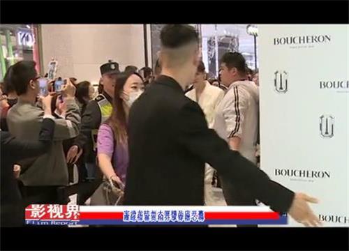 宝诗龙杭州大厦精品店开幕  鹿晗惊喜亮相分享穿搭心得